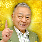 Dr.コパ流風水姓名判断