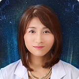 山田ありす　星密術