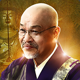 夢叶える大僧正 佐藤法偀のプロフィール | LINE占い