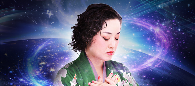 奄美の絆ユタ　三田じゅん