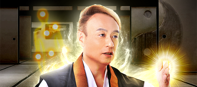山倭厭魏　運命反転・算命学