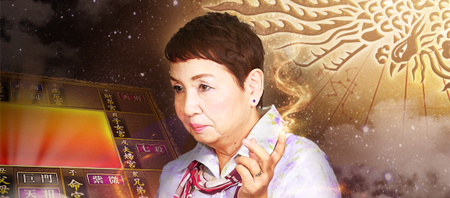 長岡萬樹　-天地命運数-