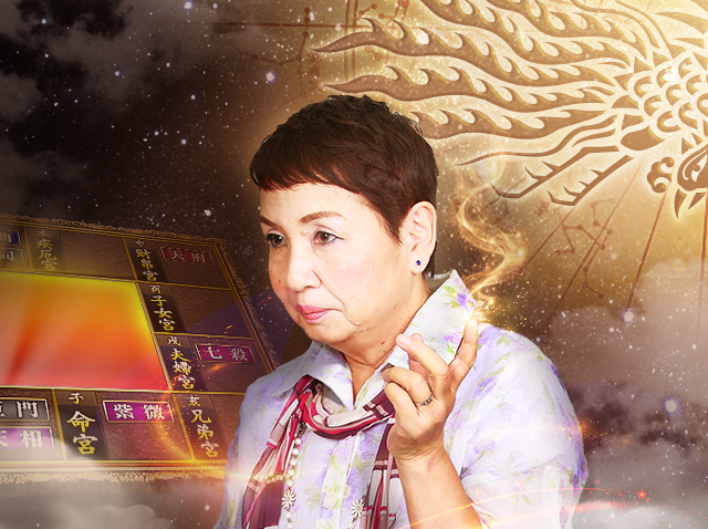 長岡萬樹　-天地命運数-