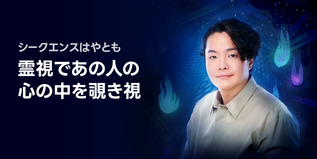 https://fortune.line.me/unit/8920/items/