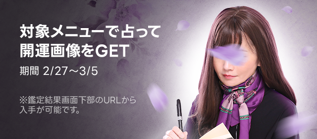 本音と現実のタロット　Yoko