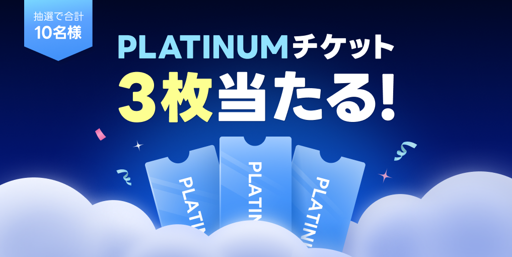https://fortune.line.me/lp/liff-250822-sweepstakes/?utm_campaign=fortune_talk_web_other_top_20250822_sweepstakes