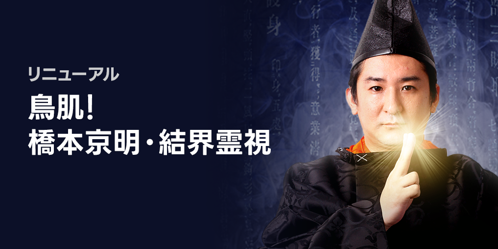 https://fortune.line.me/unit/8906/items/