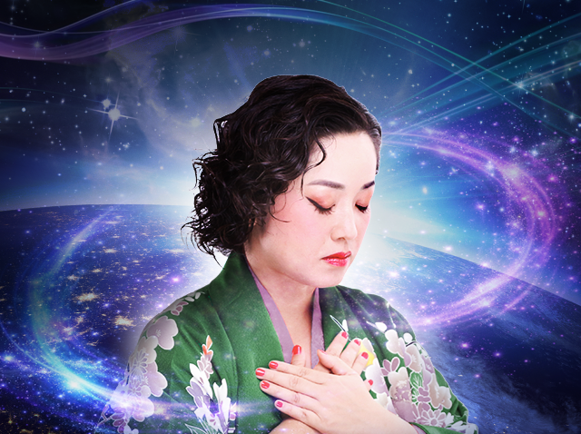 奄美の絆ユタ　三田じゅん