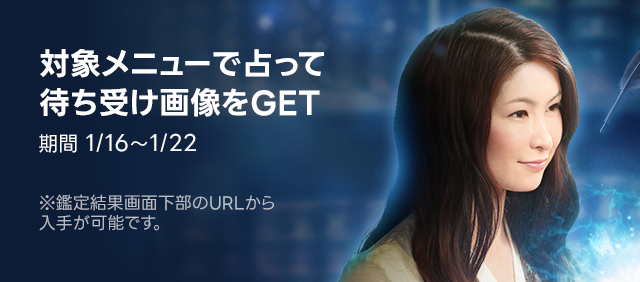 真木あかり　３６５誕生日大辞典