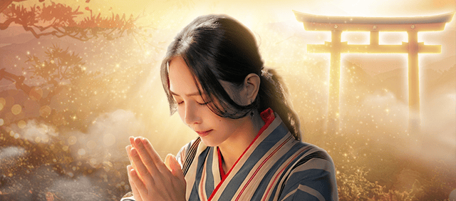 上州の神様　あいこの守護神占い