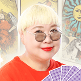 彌彌告のタロット占い