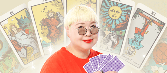 彌彌告のタロット占い